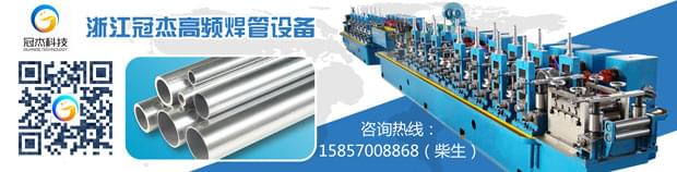 高頻直縫焊管機(jī)，先選擇努力